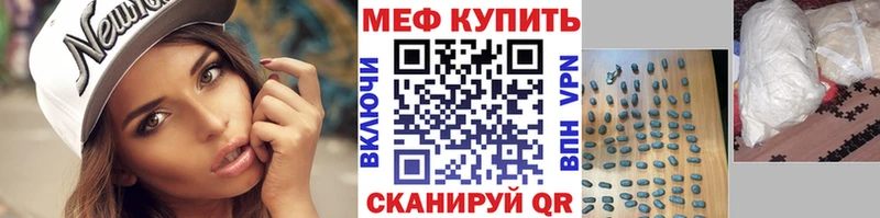 Названия наркотиков Яхрома МАРИХУАНА  ГЕРОИН  КОКАИН  Гашиш  Мефедрон 