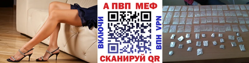 A PVP VHQ купить наркотик Яхрома