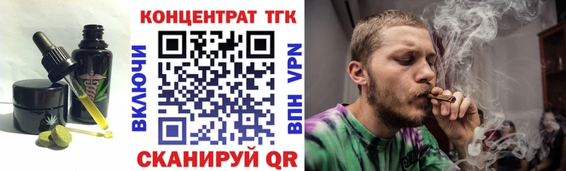 Cannafood конопля  гидра ONION  Яхрома 