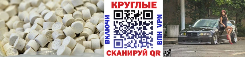 ЭКСТАЗИ 300 mg Яхрома