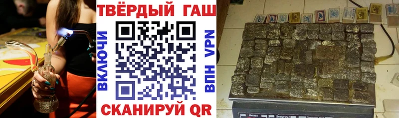 ГАШ хэш  сайты даркнета наркотические препараты  Яхрома  купить  