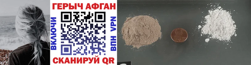 купить  сайты  Яхрома  ГЕРОИН Heroin 