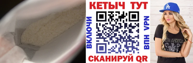 наркота  Яхрома  Кетамин VHQ 
