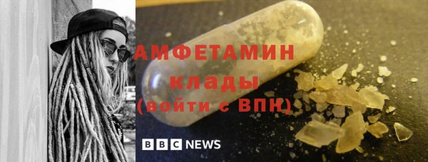 ешки Белокуриха
