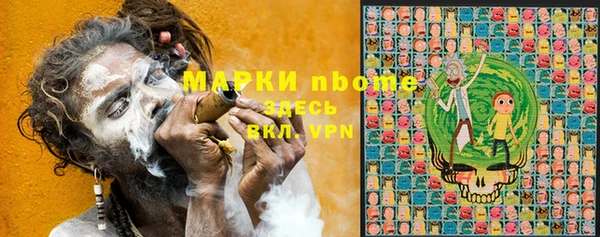 альфа пвп VHQ Беломорск