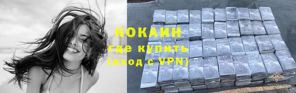 альфа пвп VHQ Беломорск