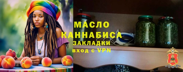 альфа пвп VHQ Беломорск