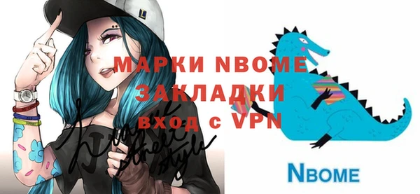 ешки Белокуриха