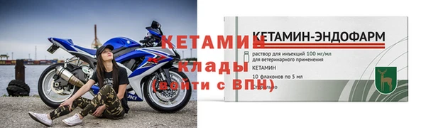 альфа пвп VHQ Беломорск