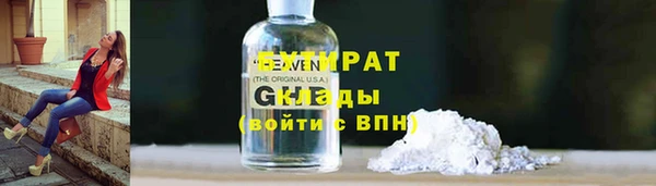 альфа пвп VHQ Беломорск