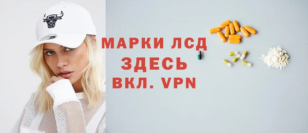альфа пвп VHQ Беломорск