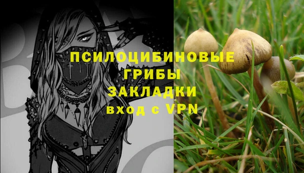 альфа пвп VHQ Беломорск