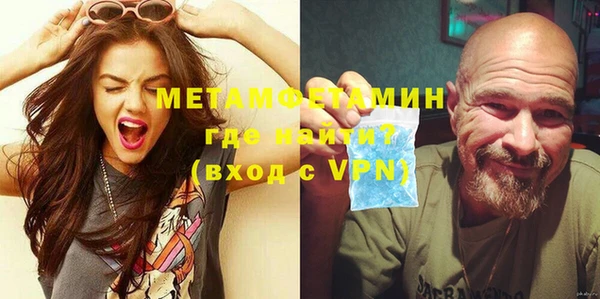 альфа пвп VHQ Беломорск