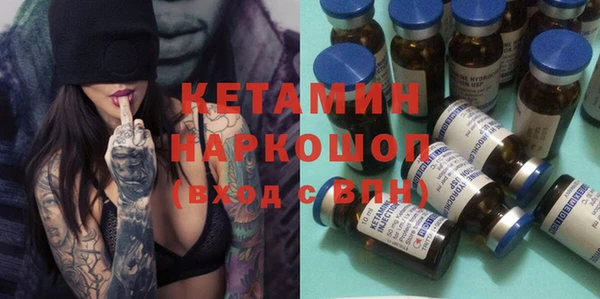альфа пвп VHQ Беломорск
