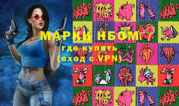 ешки Белокуриха