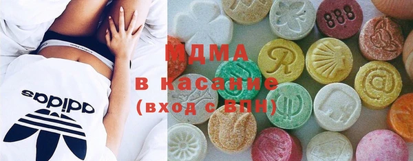 альфа пвп VHQ Беломорск