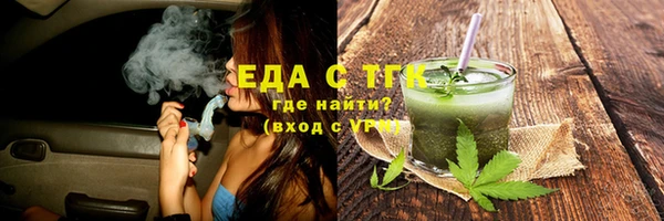 альфа пвп VHQ Беломорск