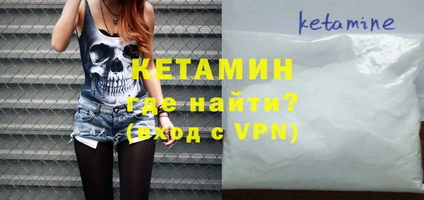 альфа пвп VHQ Беломорск