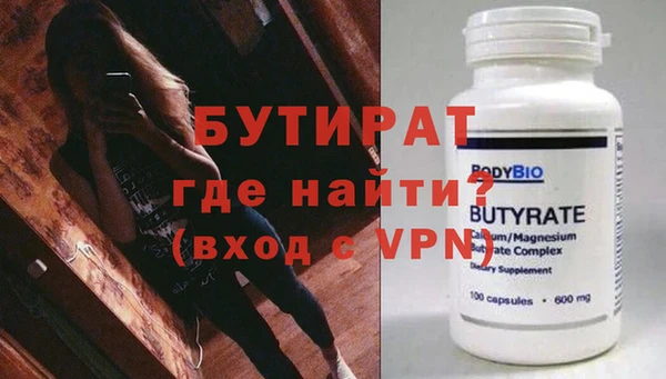 не бодяженный Белоозёрский