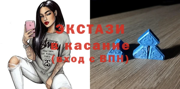 альфа пвп VHQ Беломорск