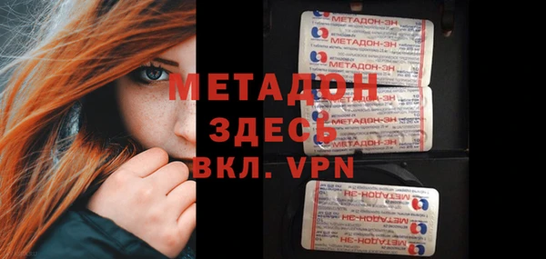 альфа пвп VHQ Беломорск
