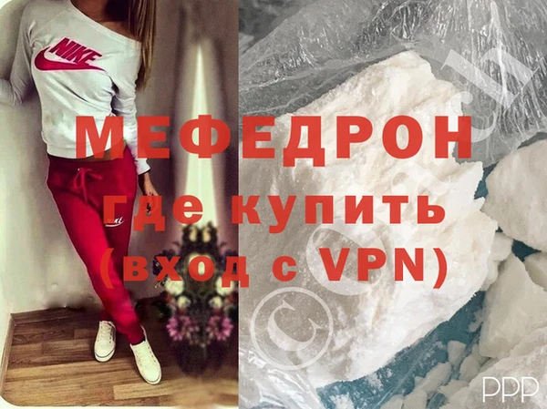 альфа пвп VHQ Беломорск