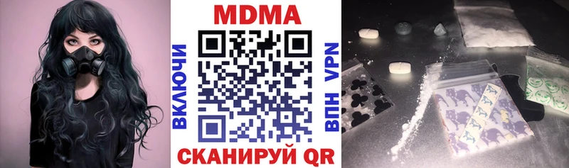 МДМА VHQ Яхрома