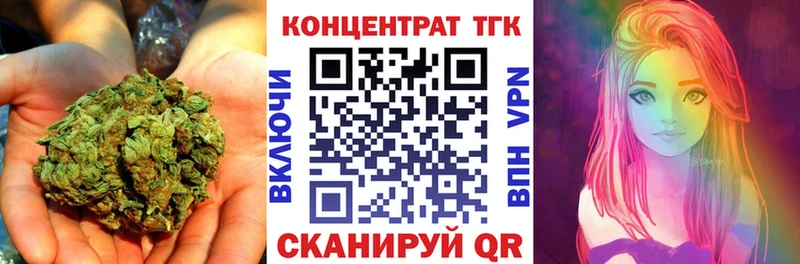 Дистиллят ТГК гашишное масло  купить наркотик  сайты даркнета телеграм  Яхрома  блэк спрут зеркало 